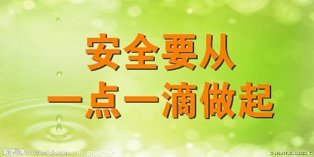 防爆電氣設(shè)備安裝